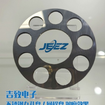 吉致电子JEEZ金属抛光液/液压元件回程盘抛光液/九孔盘CMP抛光液