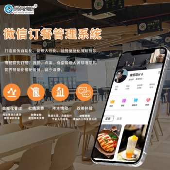 广州食堂充值刷卡消费机 学校饭堂就餐系统安装