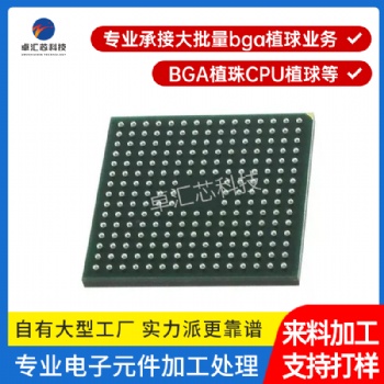 全国承接BGA植球DDR植球IC芯片大量植球业务