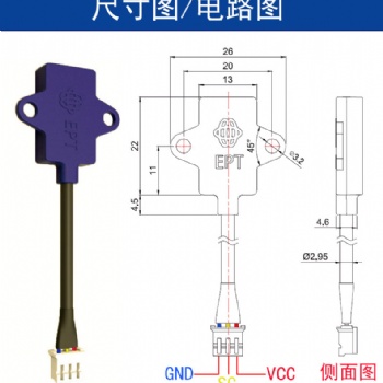 电容式液位传感器液位检测D1CS-D