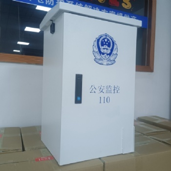深圳万邦监控箱机箱机柜生产厂家可支持定制