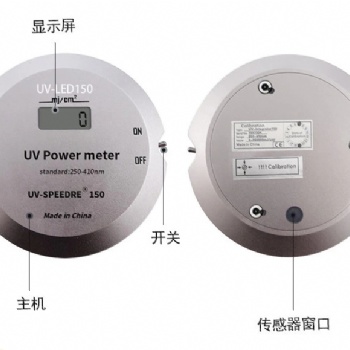 LED专用UV能量计 UV-LED150