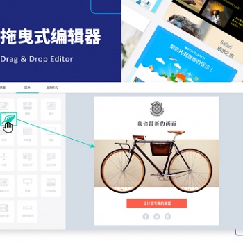 百万以上用户认可 Benchmark Email满客邮件专为企业打造的EDM邮件营销平台