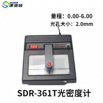 SDR-361T透射式密度仪