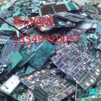 东莞电子料ic芯片主板高价回收