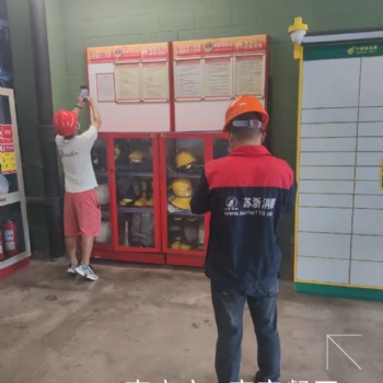 南京消防安全检测/安装/维保中心