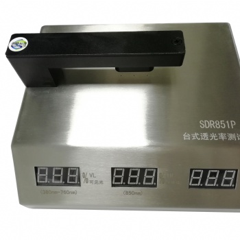 SDR851 台式透过率测试仪