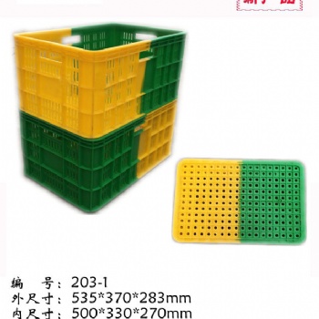 长方形塑料筐子双色筐颠倒筐斜插筐周转箱节省空间蔬菜水果胶框子