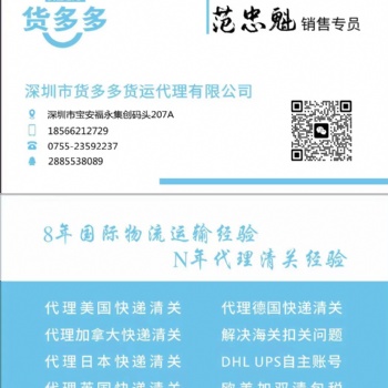 我司专业解决海关扣关**