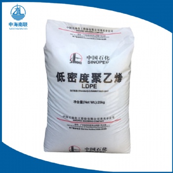 薄膜料—2426K 低密度聚乙烯