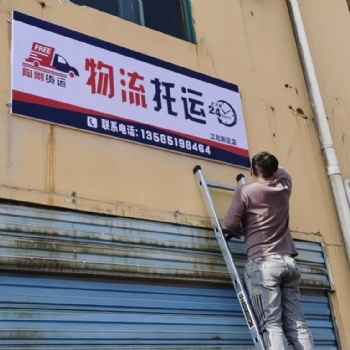 南京八卦洲江心洲回程物流货运托运整车零担工地行李全国