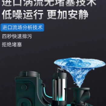 厦门威尔斯特污水提升器全自动污水提升器 不锈钢污水提升器