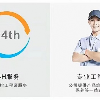南充长虹电视售后维修中心电话报修上门服务热线号码