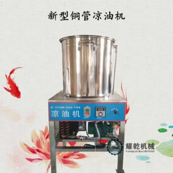 油坊加工设备 小型菜籽油降温机 多功能液体冷却灌装机