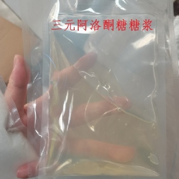 现货供应三元稀有糖D-阿洛酮**