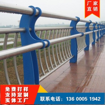 水库池塘防护护栏 桥梁安全防护栏杆 道路防撞