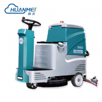 漳州洗地机 环美HM560大刷驾驶式洗地机 工业商用洗地车厂家