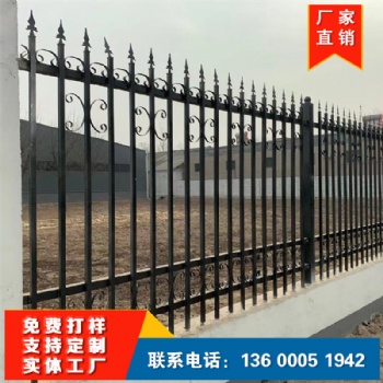 小区工厂锌钢围墙护栏别墅学校庭院隔离防护围栏户外铁艺栏杆