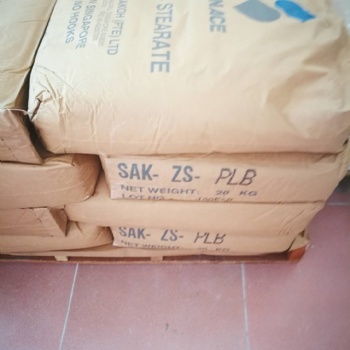 供应新加坡硬脂酸锌SAK-ZS-PLB