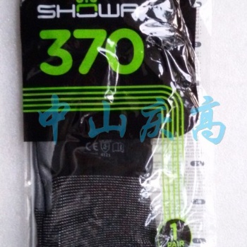 SHOWA 370机械零部件组装作业手套265 B0610 540D