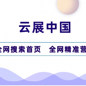 大连全网渠道精准营销,全网搜索首页推广,新媒体原创运营