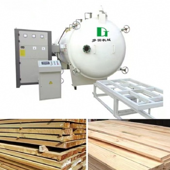 高频真空木材干燥机 厂家定制