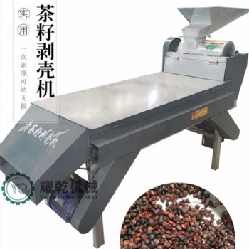 青茶籽剥壳机 油茶鲜果剥皮机 时产2000斤湿茶果去壳机