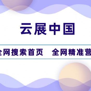 大连全网搜索首页推广,AI数字营销，AI新媒体运营