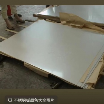 广东304不锈钢板销售