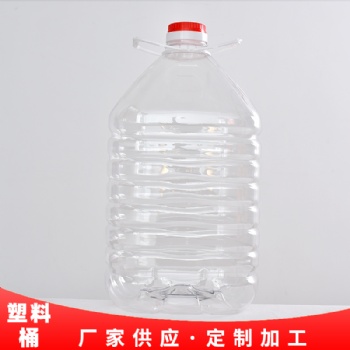 山东济南20升pet透明塑料桶生产厂家