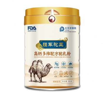 新疆驼奶粉代加工招商新疆骆驼奶粉