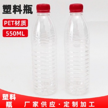 山东550ml塑料矿泉水瓶生产加工厂家