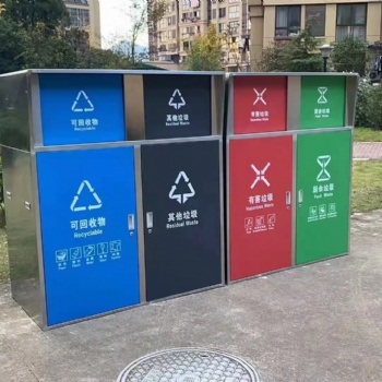 垃圾分类可回收箱四分类大容量240L垃圾桶户外环保垃圾站
