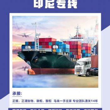印尼的电商发展趋势正处于上升阶段