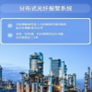 维特保科技管道防护定位型入侵报警设备VITR
