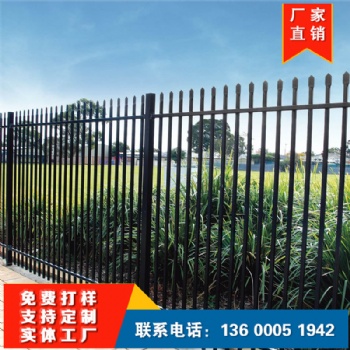 厂家护栏定制 庭院隔离护栏 小区学校外墙护栏安装