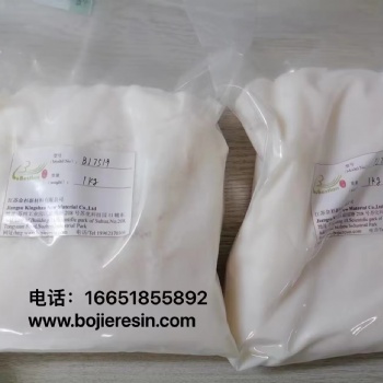 烟叶中提取烟碱的吸附树脂