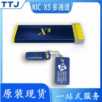 kic x5原装炉温测试仪烤漆涂装隧道炉7/9/12多通道温度曲线记录仪