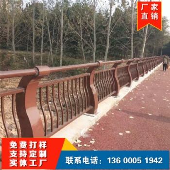 不锈钢护栏厂家 304 桥梁河道防护隔离栏杆 可定制规格