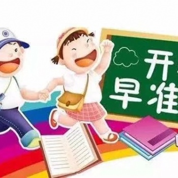 外省孩子在北京上学 幼升小家长社保代交 单位材料配合提供