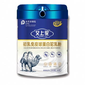 新疆驼奶粉代加工厂家招商新疆骆驼奶粉