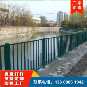 江边景观不锈钢护栏 河道湖边防护隔离围栏 厂家护栏定制