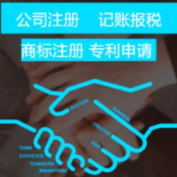 永州注册公司，永州公司变更