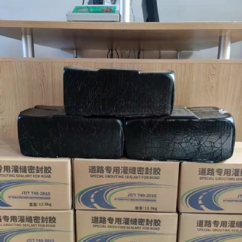 北京沥青灌缝胶 路面缝隙胶 热熔灌缝胶