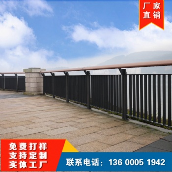 景观河道护栏安装 桥梁两侧防护围栏定制 不锈钢护栏
