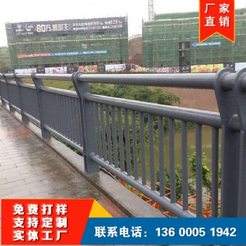 不锈钢304护栏 厂家供应 快速发货 河道桥梁防护护栏