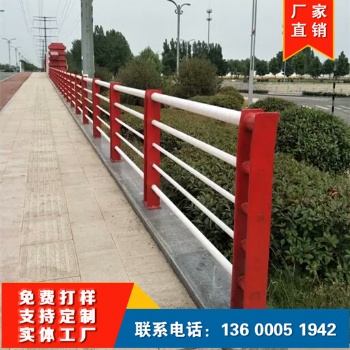 景区桥梁护栏隔离防护栏杆 道路防撞围栏 河道护栏定制
