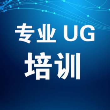 郑州闫工模具设计数控编程培训随到随学