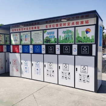 江西环卫垃圾站厂家移动垃圾房钢结构智能分类回收垃圾屋收集箱
