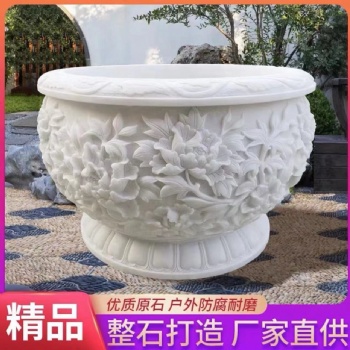 汉白玉石雕鱼缸花盆石头荷花缸中式庭院天然石缸门口户外养鱼水槽